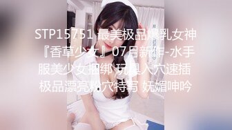 女神級美女嫩模小潔制服作品