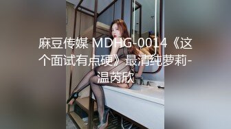 1/30最新 从游戏走出来的纯欲西施-林妙可VIP1196