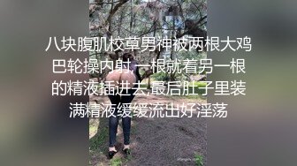 【Neoneo244】专操性感尤物大神 众多超极品身材反差尤物 被大神当成鸡巴套子爆操，别人的女神在这只是个母狗 (2)