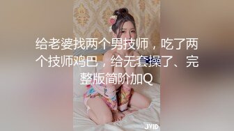 麻豆传媒MD-0197淫医诱奸求子美少妇深入内射不孕治疗-程诗诗