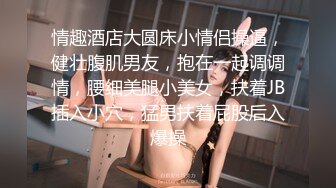 星空传媒XKG-077 仙人跳不成女友反被操