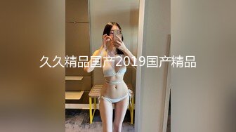 ❤️迷人小妖精❤️ “爸爸用力干死我好不好” 萝莉反差母狗 高考完肆意发泄压力 不自觉向上迎合的屁股 每一次插入都深深的满足！ (2)