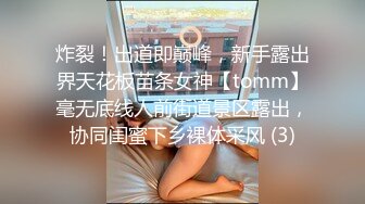 【影片名称】：真实良家偷拍，【推油少年】，女大学生，漂亮露脸，粉嫩美乳，第一次尝试异性按摩就被操