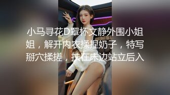 女上位，前半部分