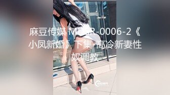 三浦步美36岁第3章～敏感的身体在禁欲结束后的焦躁玩弄下理性崩坏！老公工作时一直用着他人肉棒高潮不断的十二小时