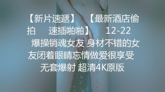 国产麻豆AV MDHT MDHT0001 奇淫旅社 性感女孩做爱换宿 雪千夏