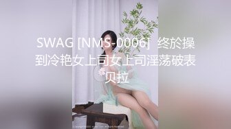 黑丝小姐姐–你的暖宝吖 两瓣阴唇有点褶皱，但还是很美