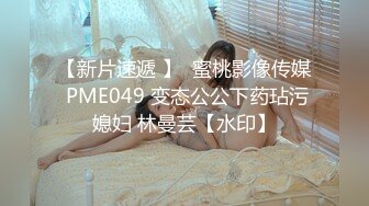 清纯可爱邻家美少女『小敏儿』黑丝秘书为老板排忧解难 大长腿性感黑丝  美腿抗肩爆操蜜穴