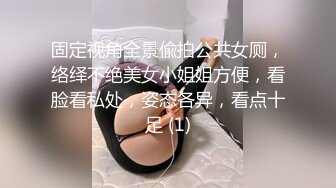   老婆跟前男友做爱，被内射