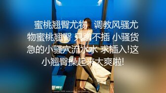 【双女闺蜜共操一男】【2】挨边上位骑乘摸逼后入