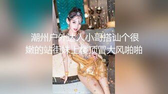 辣椒传媒出品肥水不落外人田亲兄强插处女妹迷奸见红-李曼妮720P高清版