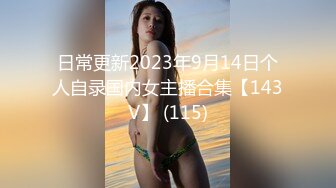 抖阴影业 DYPE-001 兴风作浪的姐姐第一集女优海选篇