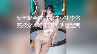 两个年轻小妹伺候叔侄两激情4P啪啪大秀，一起舔弄鸡巴和蛋蛋样子好骚，伺候了小伙子又伺候大哥哥浪叫呻吟1