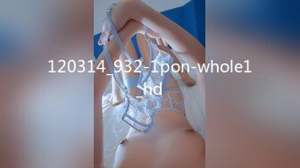 【流浪的交際花】6.21.偷拍.網戀一年良家~極品長髪嬌嬌女!各種性啪姿勢一頓爆