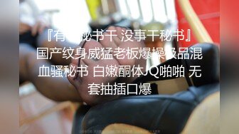 起点传媒 性视界传媒 XSJKY072 绑架欲女富婆反被操到榨干 赖畇希