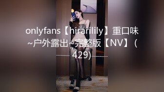 STP25224 【明星颜值19岁无敌美妞】清纯长相，爆乳D罩杯，一线天粉穴，新视角特写，超近特写揉搓肥穴，娇喘嗲嗲很好听 VIP2209