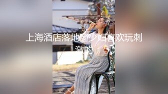 饑渴騷浪小少婦鏡頭前露奶露逼與狼友激情互動 脫光光揉奶掰穴挑逗手指插穴呻吟淫水泛濫 逼逼被操多得黑了 對白淫蕩