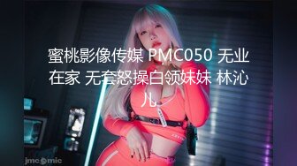 新加坡假期约炮风骚小姐姐呻吟声太销魂