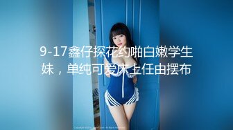 【新片速遞】  巨乳美乳 这对超级豪乳 真正一个人吃好 全家人吃饱 也TM诱惑了 简直让人摸不够 