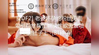 杏吧amp麻豆E奶老师芯语达到战场学生出击剧透一下她就是空降女优双飞活动之一剧情指数打斗场面高清完整版