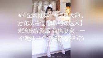 大神就是会享受啊 约了两个透视丝袜美女到酒店做爱情趣迷人