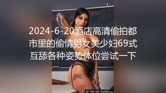 道具伺候95娇妻，高潮不断