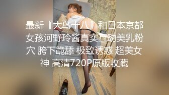 【超极品推荐】糖心UP主『阿乐J』独家定制版-绝美少妇家中寂寞难耐 情趣用品推销员趁机无套操一炮