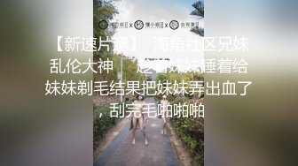 正规足疗洗浴会所撩妹良家少妇女技师多给500小费成功和女技师在按摩床草逼