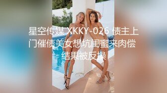 STP31776 精东影业 JDKR032 巨乳专门店K奶体验 水原圣子