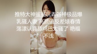 女性瘾者 004