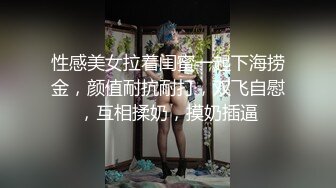 【新片速遞】 低头看手机某服装专卖店营业员下面可爱的馒头穴