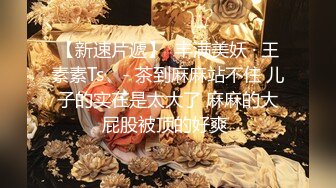 ❤️推特PUA大神【小小八戒】订阅私拍2部，约炮肤白大奶混血女神首次3P极品粉嫩外围大学生