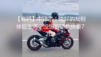 完整版‖快乐风男勾引美团跑腿小哥