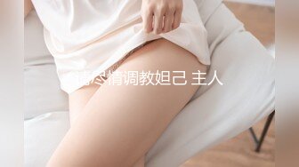 秀人网美模Jenny佳妮 迷人身躯 乳S挑逗视线 老司机必下载收藏