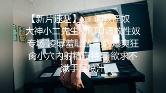 约时尚性感美女到情趣酒店，妹子穿着黑色睡裙欲望