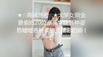 【新片速遞】商场女厕偷拍 牛仔裤美女憋不住了 半蹲着尿 好黑的B