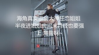 潮吹女王【Peeggy-fun】身材劲爆白虎尤物~强力喷射尿量巨大~！土豪最爱，天生尤物！ (2)