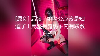 呆萌美19美少女！没有男人道具自慰！情趣装吊带黑丝，多毛小骚逼，假屌抽插喷尿，小美女太骚了