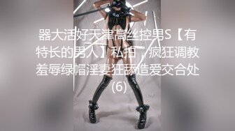 极品白皙透红美少女《Miwa》粗长阳具速攻白虎蜜穴 高潮强烈激挛 淫叫的心痒痒