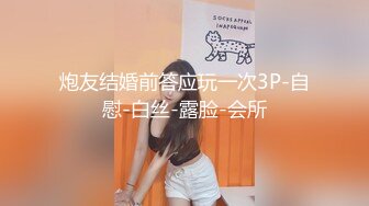 【新速片遞】  ❤️济南Ts小奈❤️：我只是轻微m，真无语把我屁股蛋子都给我打肿了，脚还臭差点把我熏死做不下去，最后把我强奸了呜呜呜！