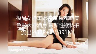 【新片速遞】【网曝门事件❤️性爱泄密】中国外企高管包养大奶美女下属 漂亮模特炮友偷情激情做爱 完美露脸 很真实 高清720P版