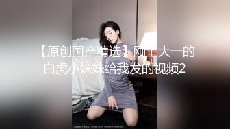  F杯-爆乳熟女小海媚，见到大鸡巴抑制不住的开心：’哇好大的鸡巴啊