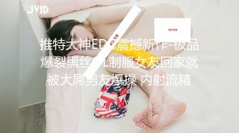 江苏女神宁梓、被下药 绝世爆乳魔鬼身材真是可惜啊！