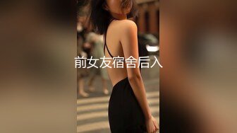 【新片速遞】  国产CD系列比女人还美的伪娘惠奈酱淫荡派对被双女王调教 