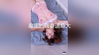 推荐极品美图 二次元美少女 过期米线线喵 三套情趣诱惑图