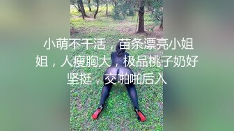 【新速片遞】黑丝伪娘 母狗在公共厕所变成了公共肉便器 后面那位眼镜大叔把枪端稳对准 然后用力抽插 