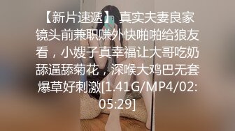     酒吧蹦迪炮到的漂亮小姐姐 喜欢被掐着脖子操 一身酒气 满脸绯红 挡着脸张着嘴样子好可爱