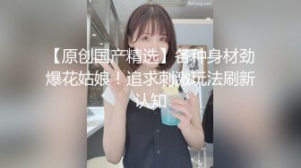 STP32045 反差学妹校园女神〖羞羞兔〗曼妙少女婀娜身姿让人欲罢不能 粉粉嫩嫩 干干净净的小粉嫩鲍鱼最可爱