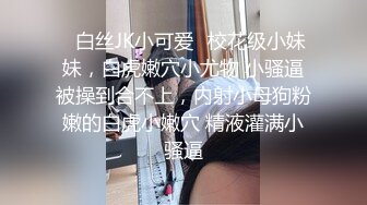 探花小文哥情趣酒店约炮个酒吧上班的大奶兼职妹用力过猛把人家手都搞受伤了