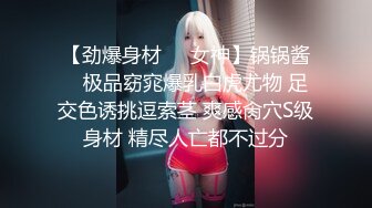 墙壁缝隙偷窥隔壁家小嫩妹洗香香